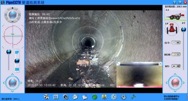 青阳管道CCTV检测专家-炜誉市政工程有限公司
