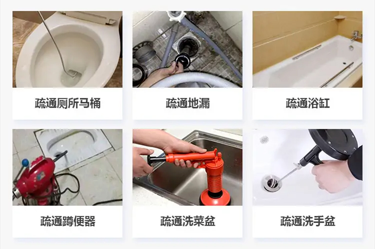 青阳下水道疏通电话【管道疏通】24h专业上门服务