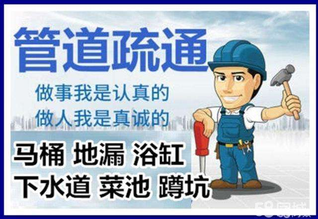 青阳疏通马桶注意事项有哪些